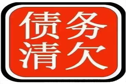 成功为书店老板讨回20万图书款